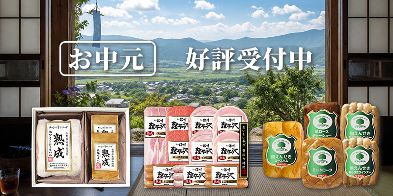 ギフト