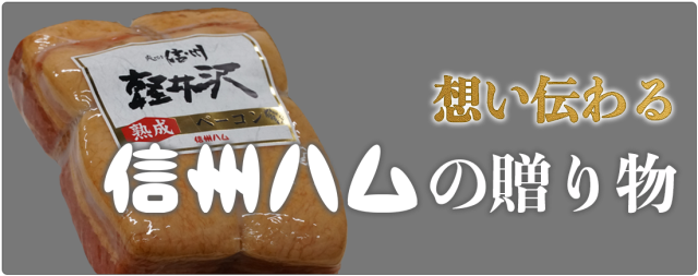ギフト