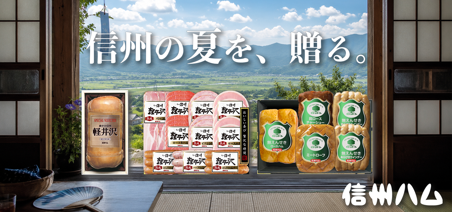 ギフトバナー